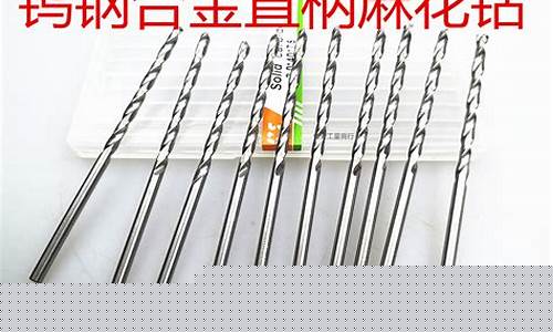 重庆钻头合金价格_合金钻头多少钱一公斤