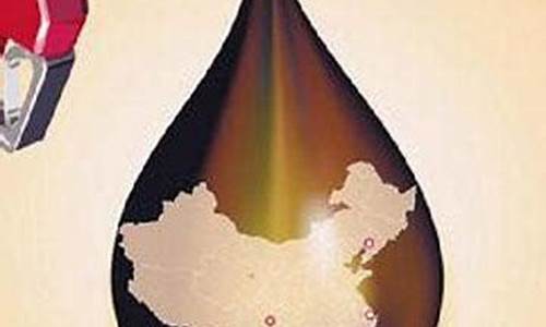 下周油价下调长岭油价_下周油价是涨是跌