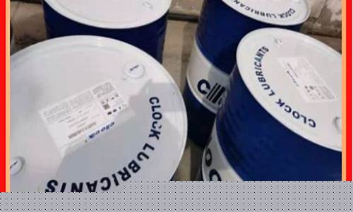 江苏二苄基甲苯导热油价格_二苄基甲苯导热油和氢化三联苯导热油哪个好