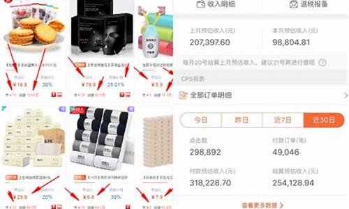 淘宝平台佣金价格表_淘宝平台佣金价格