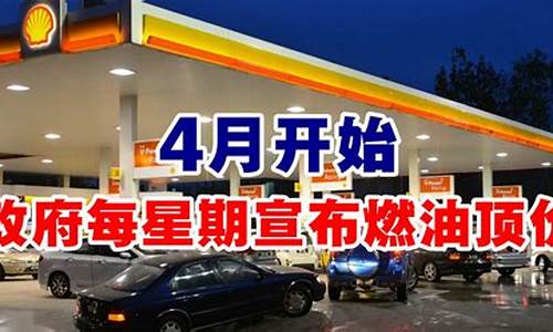 下个月油价会下调吗_下月油价会不会降价呢