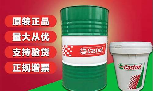 嘉实多油性切削液_黔江嘉实多切削油价格