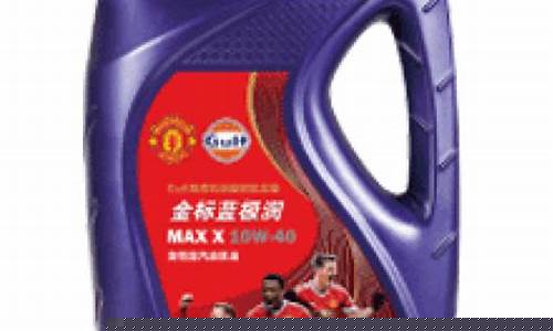 蓝极润特极机油价格_蓝极润机油怎么样