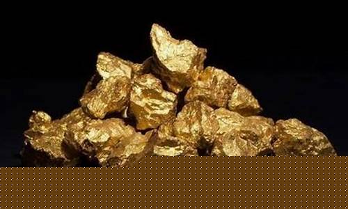 天然黄金含金量_天然金价值多少美元