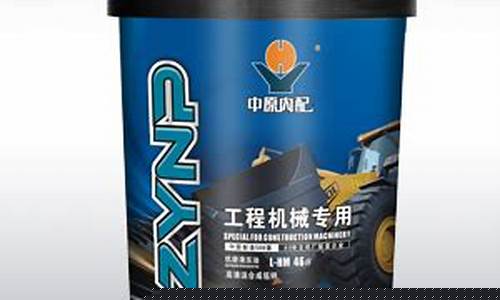 台湾含锌抗磨液压油价格_无锌抗磨液压油