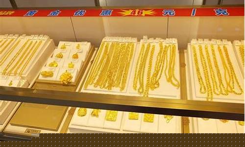 金价高置换划算还是金价低划算_金价高的时候换购划算还是跌的时
