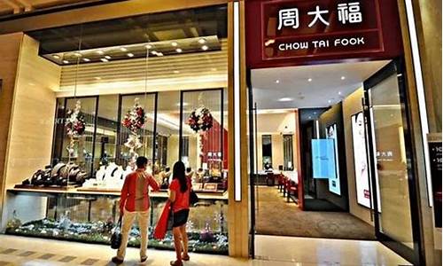 香港周大福店金价_香港周大福金价今日价格港币