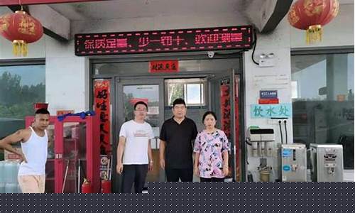 梁山县高速路口加油站油价_梁山哪个加油站好便宜