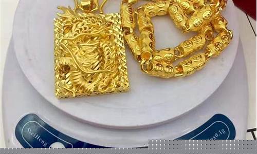 越南砂金价格_越南南宁沙金价格