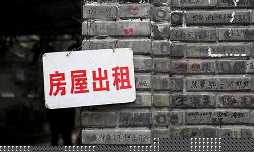 租衣服价钱_租衣服扣押金价格