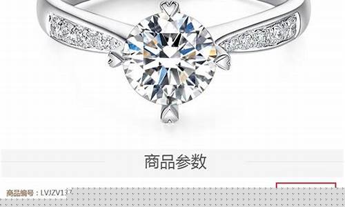 戒指金子多少钱一克_戒指金价最轻多少克
