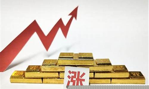 金价还有没有可能跌回二百多_金价有没有可能下跌一点