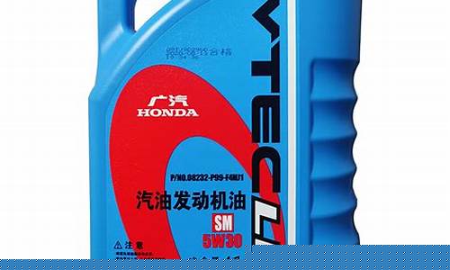 南沙飞度换机油价格多少_南沙飞度换机油价格