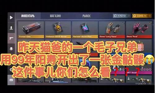 对峙2俄罗斯金价_对峙2买金什么意思