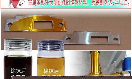 金属防锈油品牌排行榜_南昌金属防锈油价格多少