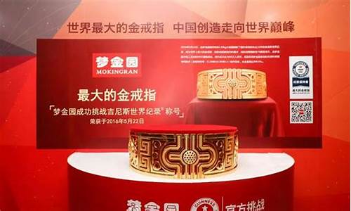 梦金园金价贵还是周大生_梦金园黄金好还是周大生的好
