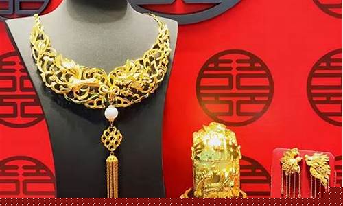 周大福金价多少算便宜_周大福金价533高吗