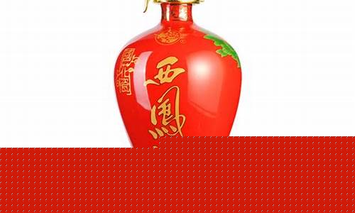 西凤铂金价格查询_西凤品味铂金装