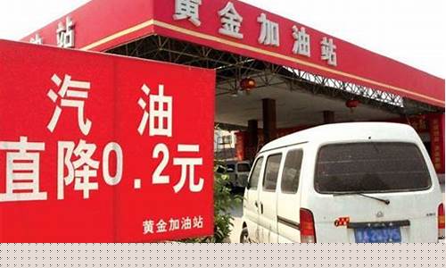 深圳丽姿加油站油的质量可靠_深圳丽姿加油站油价多少