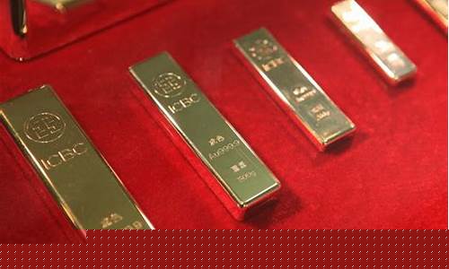 实时金条价格_实时金价30克金条