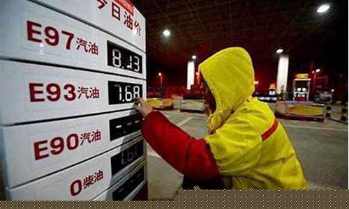 镇江汽车油价调整_镇江汽车油价调整最新消息
