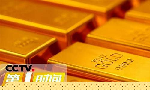 金价涨向1430美元_金价一度跌破1900美元