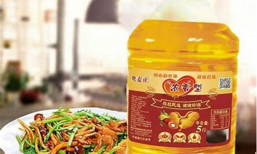 佛山油脂公司_佛山优良食用油价格
