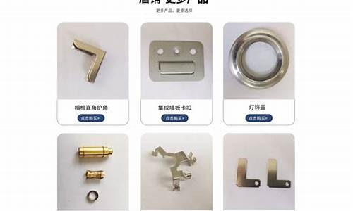 常州五金厂_常州标签五金价格优惠政策