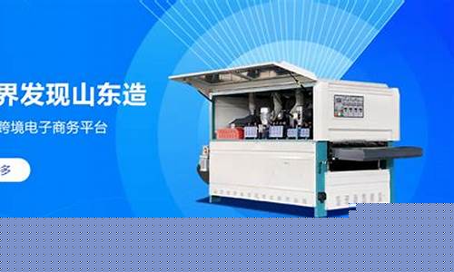 山东制造五金价位多少_山东五金品牌