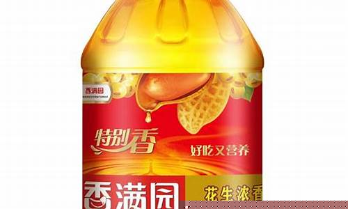 香满园调和油价格_香满园调和油900毫升价格