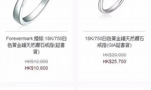 周大福2016年最高金价_周大福2016年金价一览表