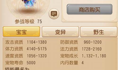 幽冥书生转金价格_幽冥书生怎么打书