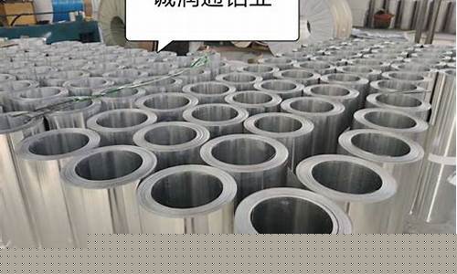 铝合金价格2021_河南铝合金价格2023