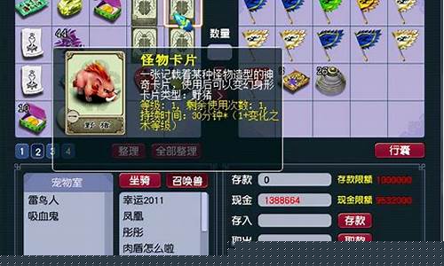 梦幻西游出金价格_梦幻西游金价高好还是低好