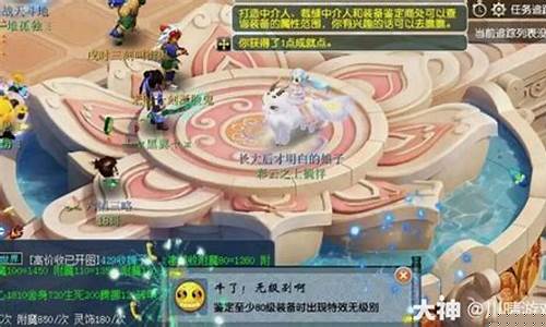 梦幻菊花图片_梦幻西游菊花台金价