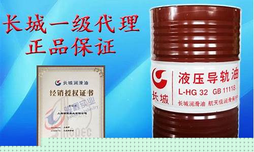 江苏齿轮导轨油价格表_导轨油与齿轮油区别