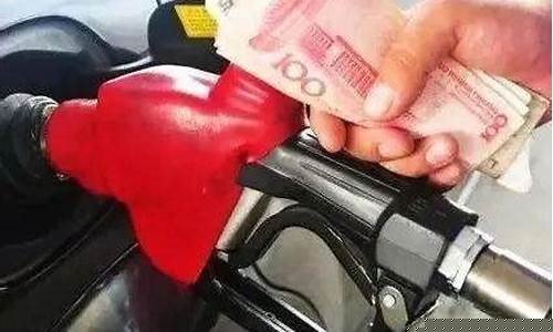油价上涨开不起车了_油价涨到无法开车