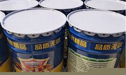 东营防水卷材用冷底油价格_防水冷底油施工规范多厚