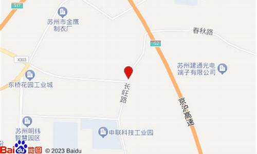 苏州加油站价格查询_苏州相城区东桥加油站油价