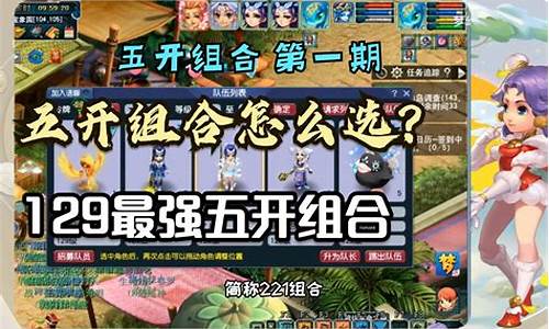梦幻西游新区金价比例_梦幻西游各新区金价