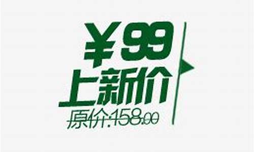 买三金的广告语_合肥三金价格文案
