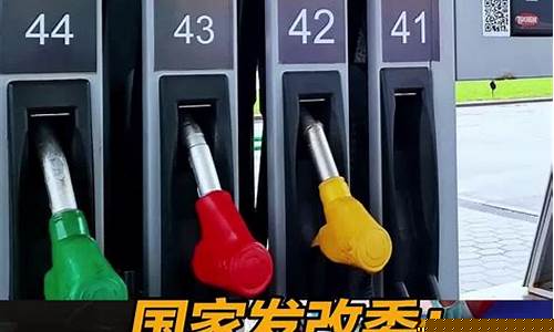 油价超过130美元_油价超130美元