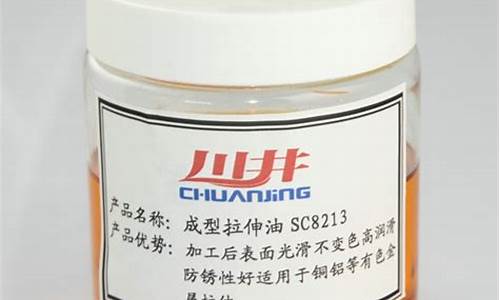东莞铝材拉伸油价格_铝合金拉伸油