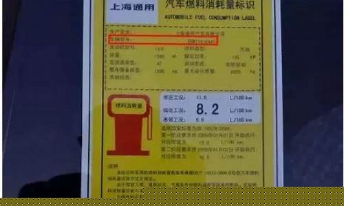 即墨汽车油价查询_2020即墨加油站优惠时间