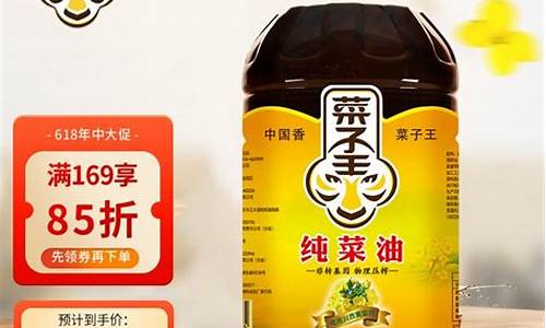 转基因菜籽油的危害有哪些_转基因菜籽油价格