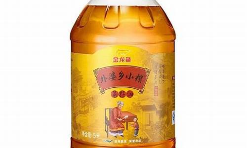 昆明现榨菜籽油_保山榨菜籽油价格