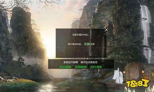 逆水寒有的区金价低_逆水寒买金在哪买