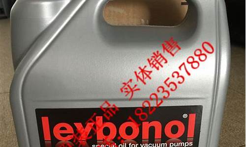 真空泵润滑油的作用是什么_吉林真空泵润滑油价格