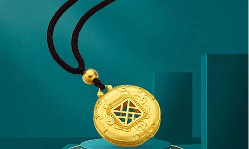 2016年张万福金价_张万福珠宝今日金价