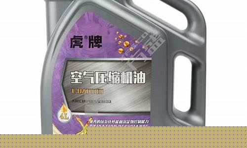 四川商用润滑油更专业_四川专用润滑油价格